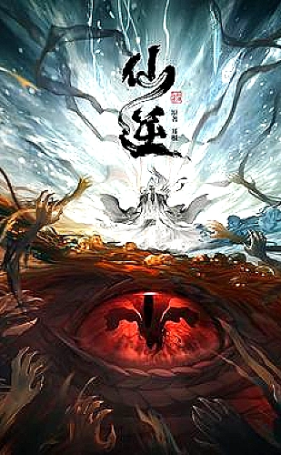 悬疑推理类在线动漫封面