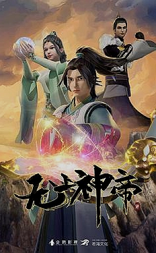 下拉漫画第三段画面