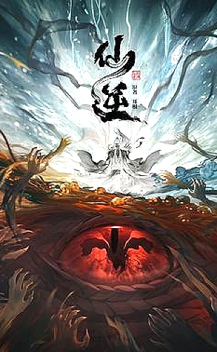 下拉漫画第一段画面